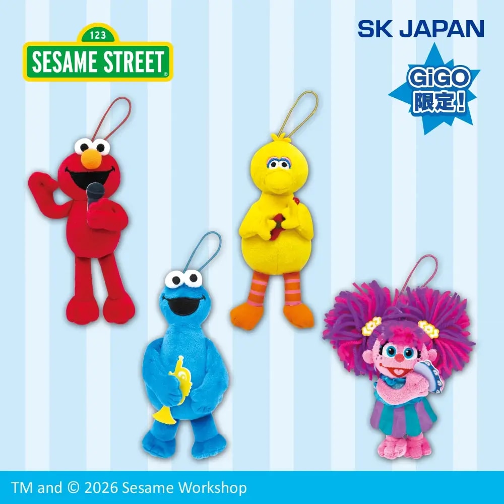 セサミストリート マスコットのプライズ画像