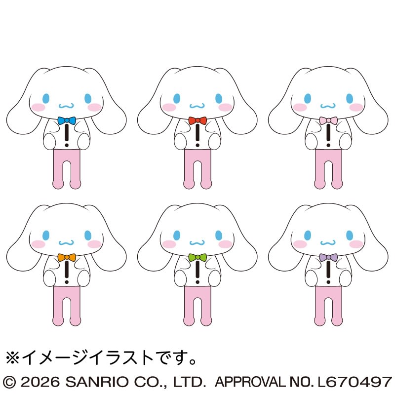 シナモロール 洗濯ばさみのプライズ画像