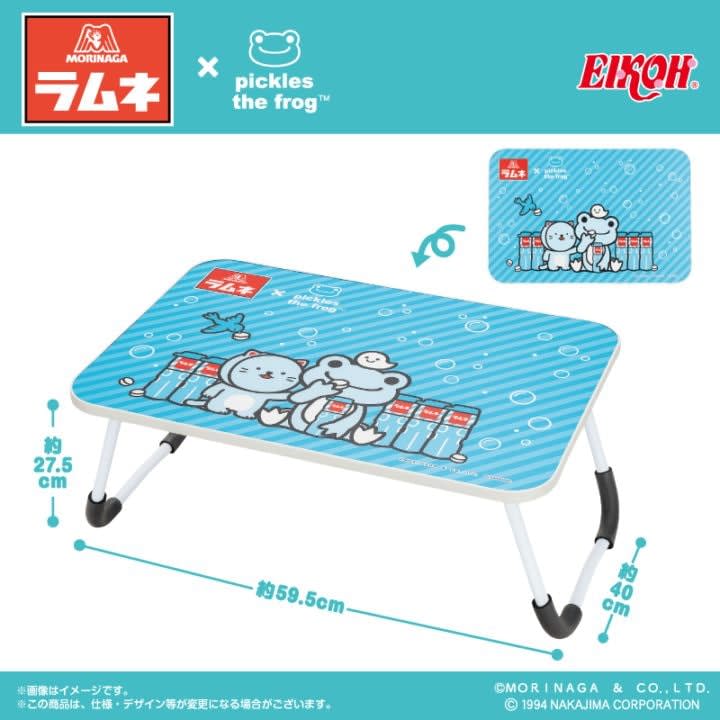 森永ラムネ×かえるのピクルス 折りたたみテーブルのプライズ画像