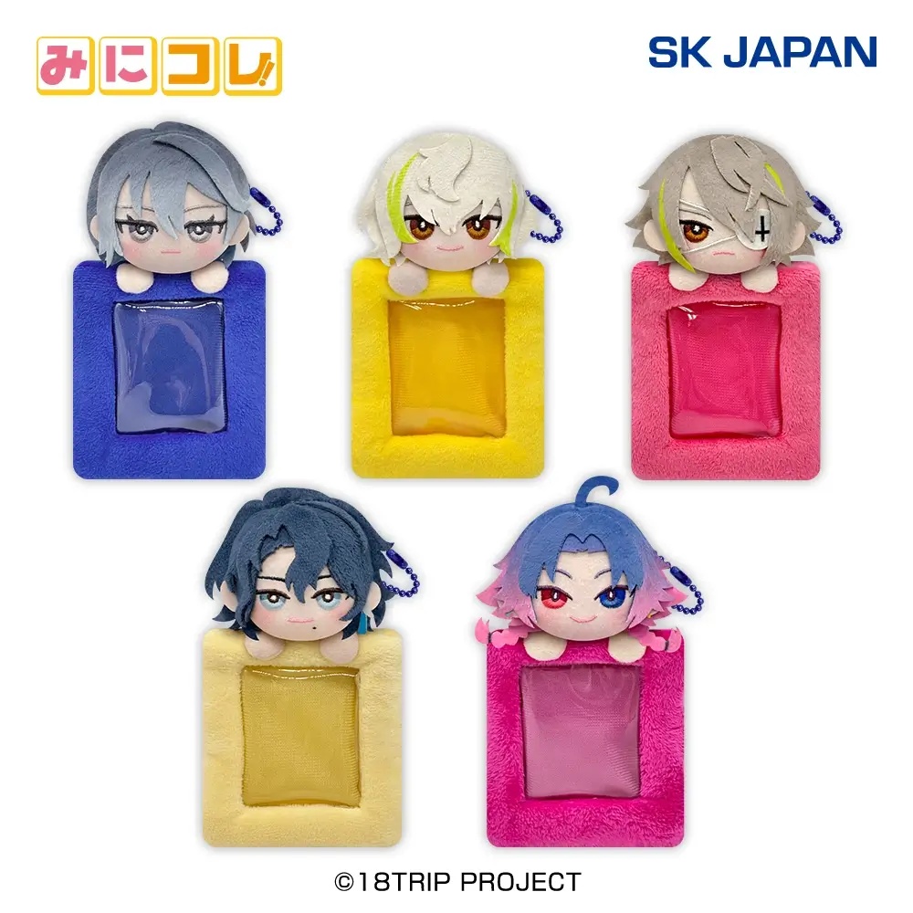 18TRIP みにコレ！ぬいぐるみ付きカードホルダー4のプライズ画像