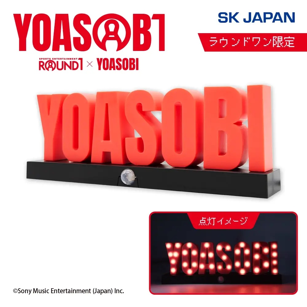 YOASOBI 電飾掲示板風センサーライトのプライズ画像