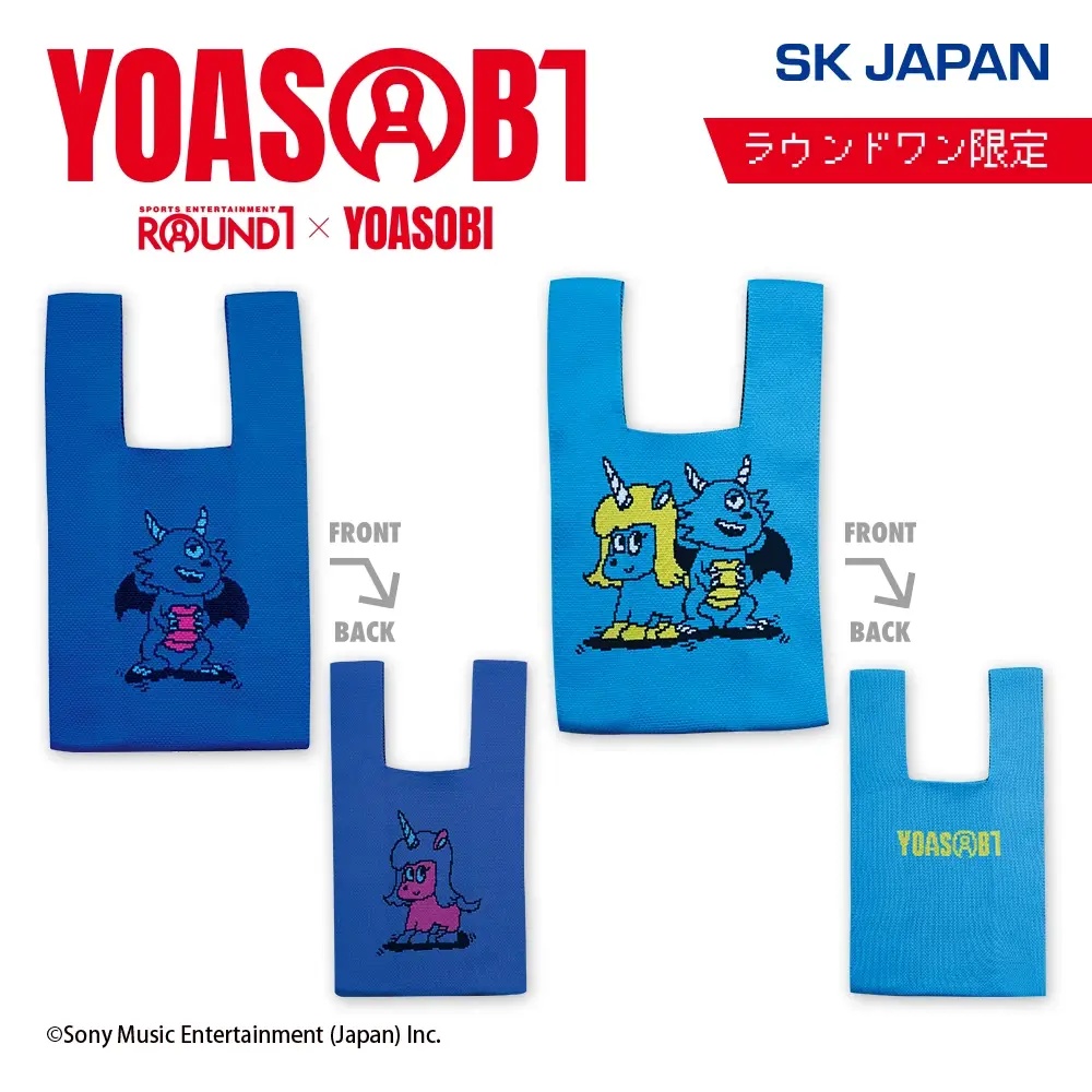 YOASOBI ニットトートバッグのプライズ画像