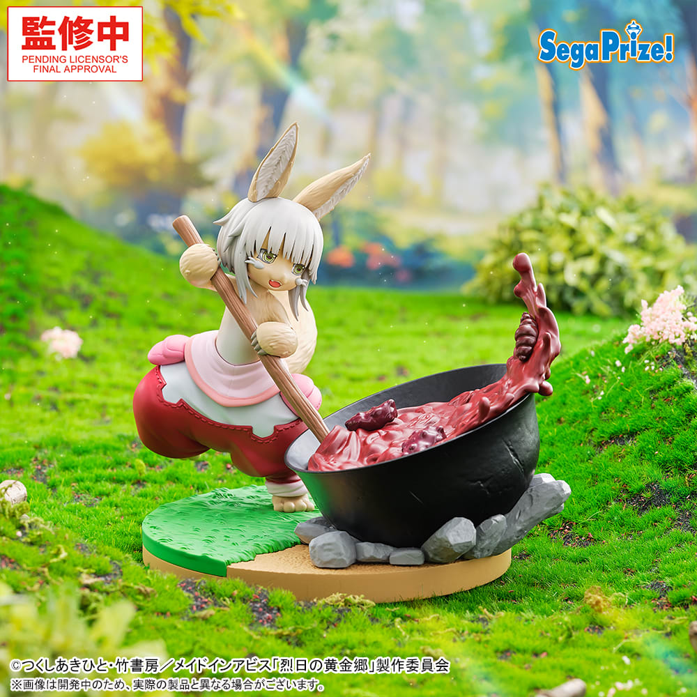 メイドインアビス 烈日の黄金郷 Luminasta ‐ナナチ‐～夢見る食卓～のプライズ画像