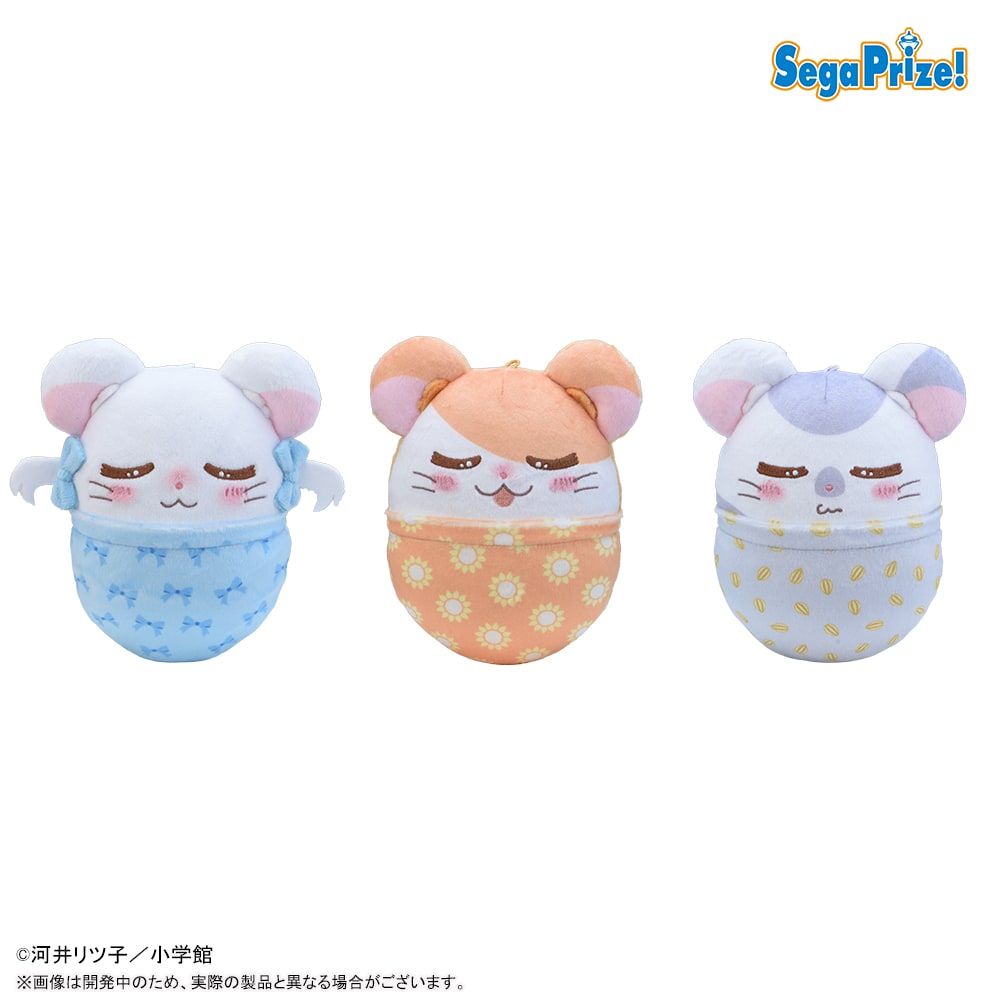 とっとこハム太郎 ぬいぐるみ~おくるみ~のプライズ画像