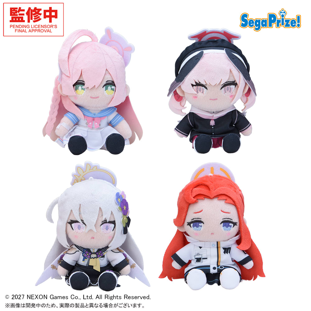 ブルーアーカイブ ミニぬいぐるみVol.13のプライズ画像