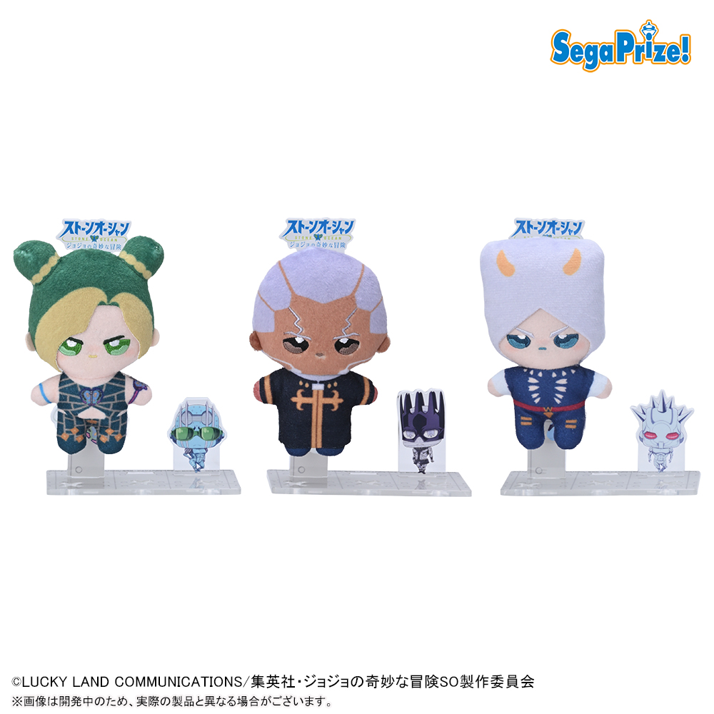 アニメ『ジョジョの奇妙な冒険 ストーン・オーシャン』 アクぬい For Amusementのプライズ画像