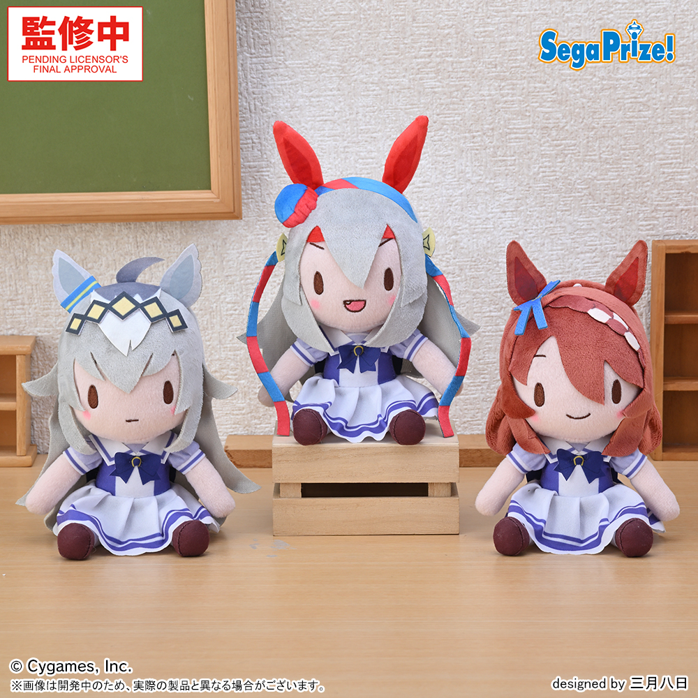 ウマ娘 プリティーダービー ふわぷち ぬいぐるみ Vol.9のプライズ画像