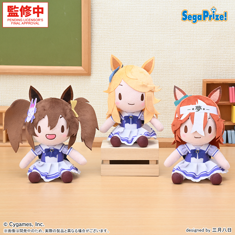 ウマ娘 プリティーダービー ふわぷち ぬいぐるみ Vol.10のプライズ画像
