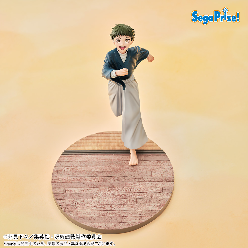 呪術廻戦 死滅回游 Luminasta ‐禪院直哉‐幼少のプライズ画像