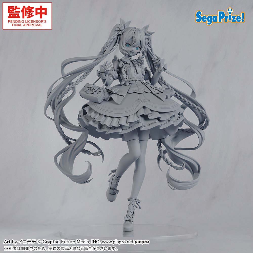 初音ミクシリーズ FIGURIZMα ‐初音ミク‐afternoonのプライズ画像
