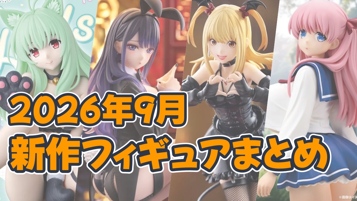 わたなれ】ふぁぶぬい ぬいぐるみのオンクレ入荷まとめ！いつから