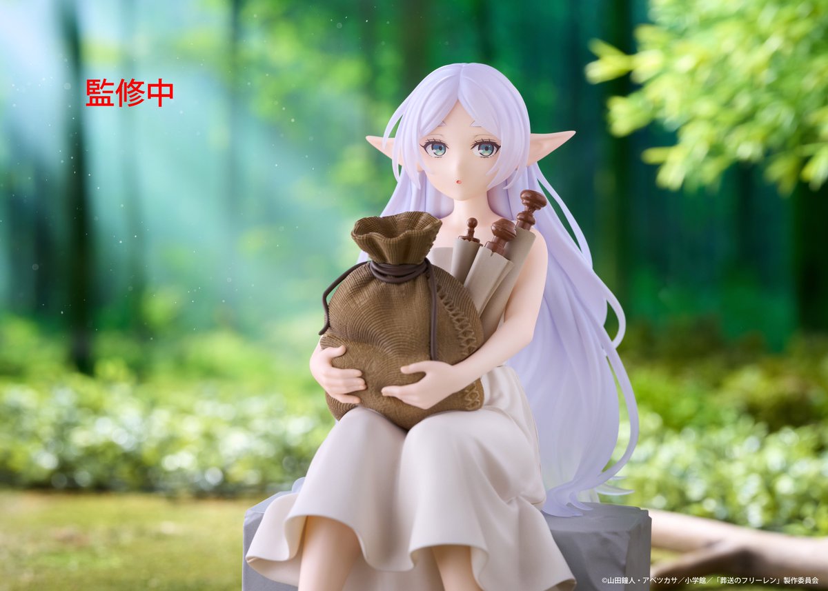 【葬送のフリーレン】フリーレン（修業時代）フィギュア