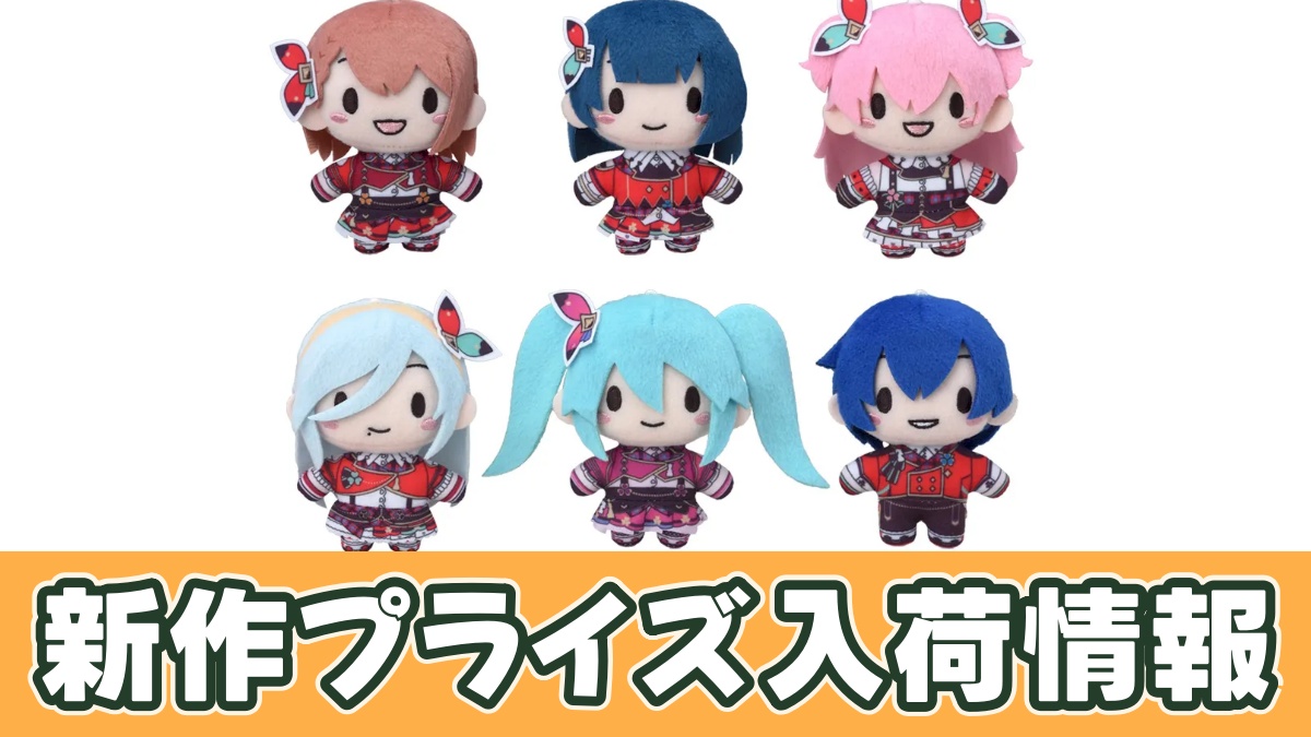 プロジェクトセカイ カラフルステージ！ feat. 初音ミク ふわぷち マスコット“MORE MORE JUMP！-MOREMOREMakingXmas”のアイキャッチ画像