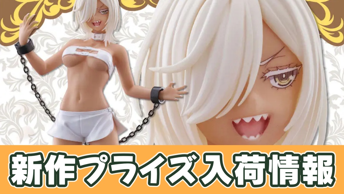 その着せ替え人形は恋をする Coreful フィギュア 喜多川海夢～ベロニカver.～のアイキャッチ画像