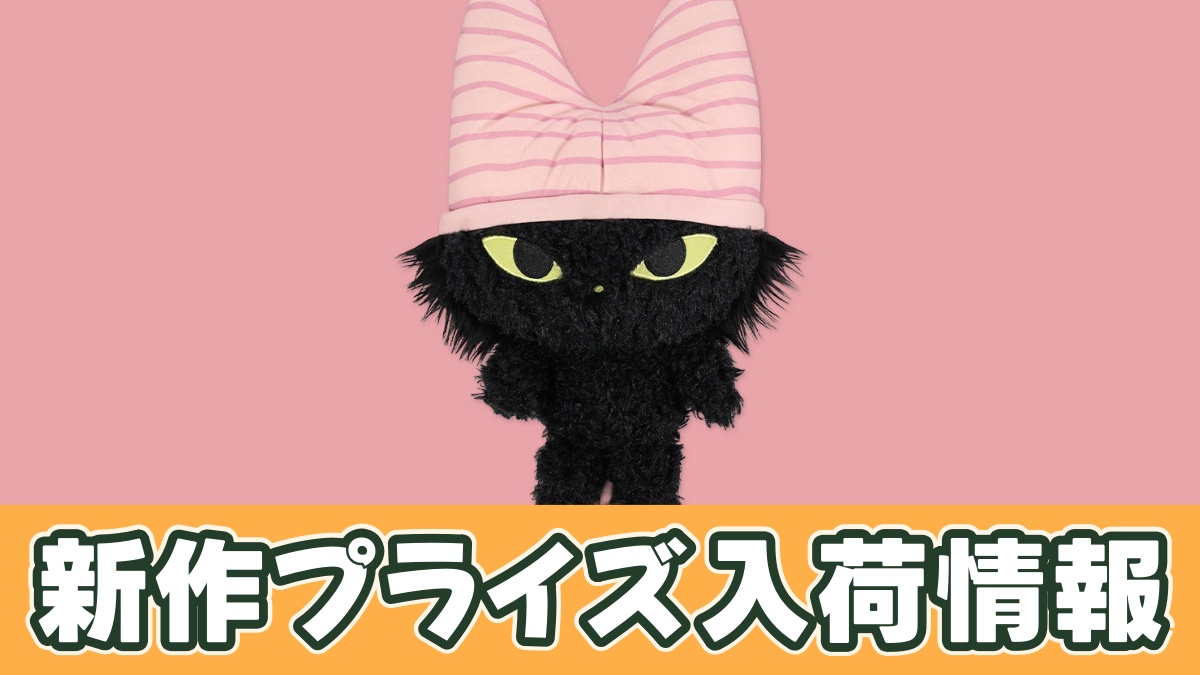 Dr.MORICKY ノジャオBIGぬいぐるみのアイキャッチ画像