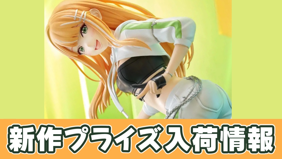 学園アイドルマスター ESPRESTO-Accent green-紫雲清夏のアイキャッチ画像
