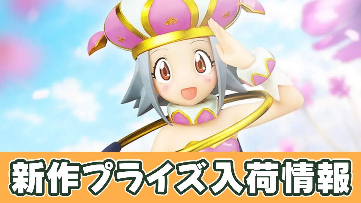 ケロロ軍曹 GLITTER&GLAMOURS～モア～のアイキャッチ画像