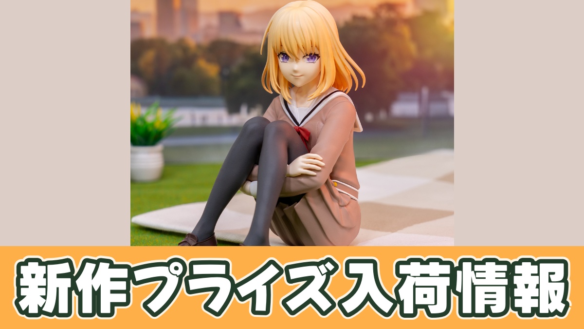 BanG Dream! プレミアムフィギュア Ave Mujica 三角 初華 制服 ver.のアイキャッチ画像