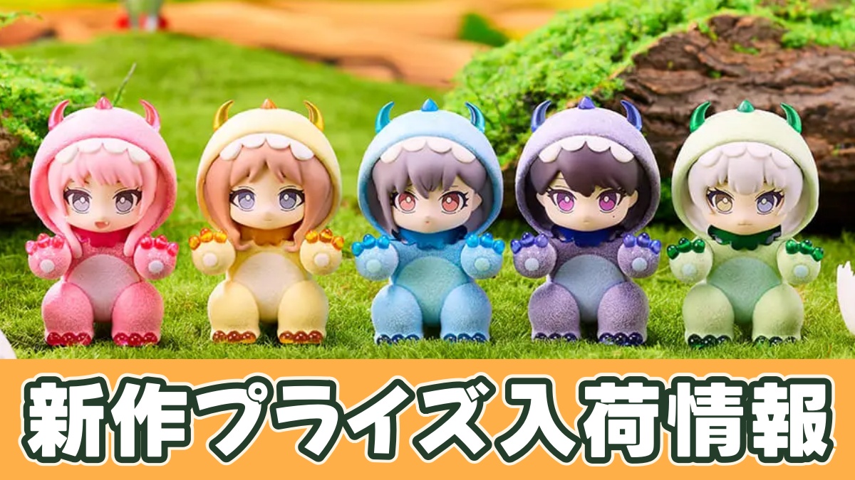 きゃらごん MyGO!!!!!のアイキャッチ画像