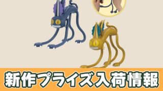 prize-ic-260627-ff14cat-