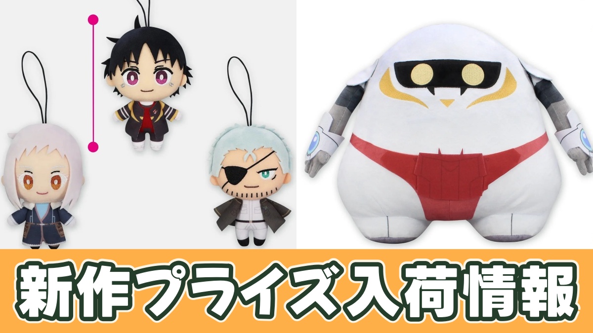 スノウボールアース コレぬい！のアイキャッチ画像