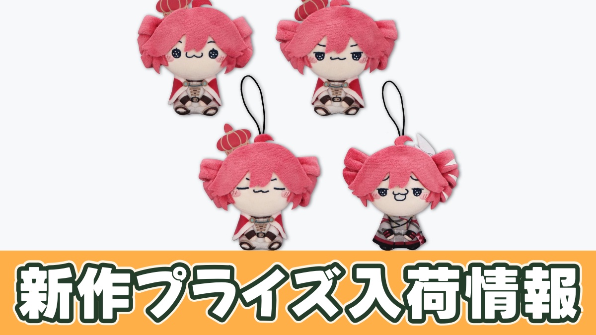 重音テト もちぴこマスコットー王様ver.ーのアイキャッチ画像