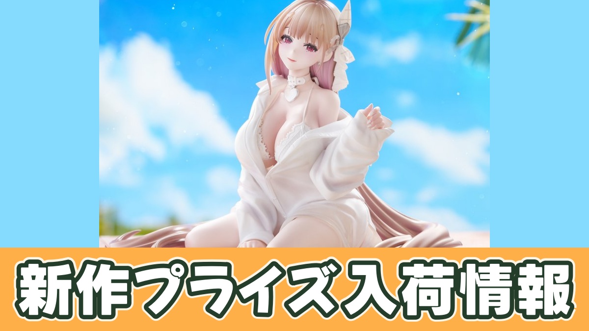 勝利の女神：NIKKE ぬーどるストッパーフィギュアーバイパー – シャイン・オブ・ラブーのアイキャッチ画像