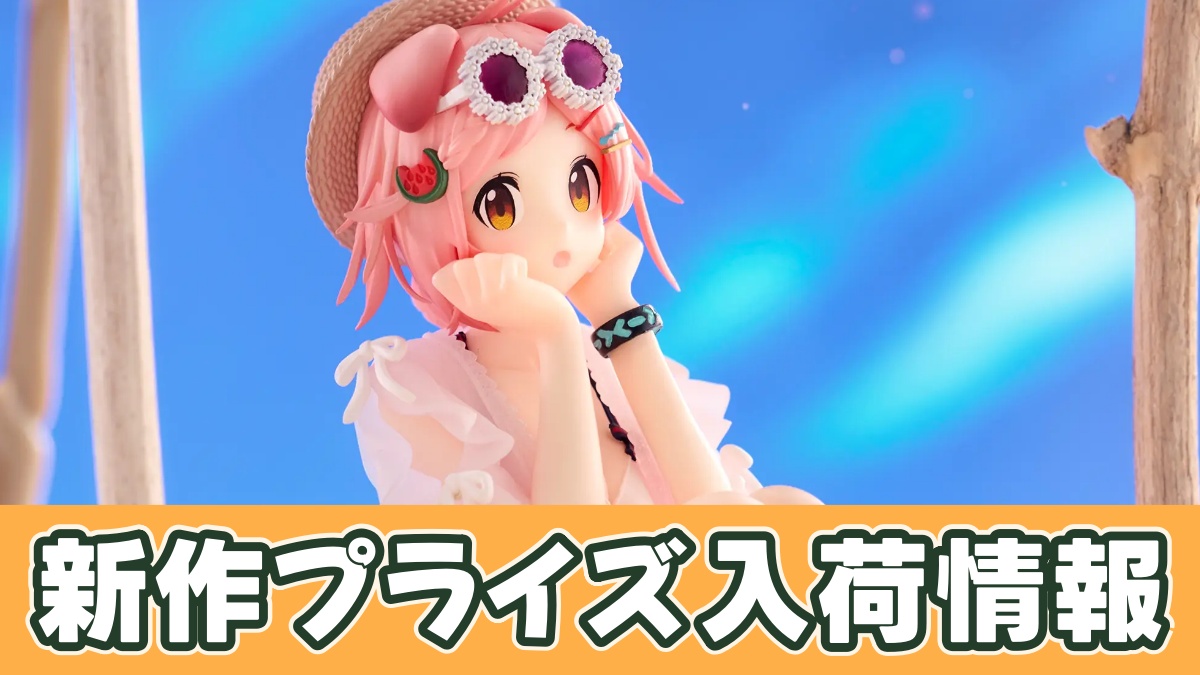 アークナイツ ぬーどるストッパーフィギュアーゴールデングロー・夏の花弁ver.ーのアイキャッチ画像