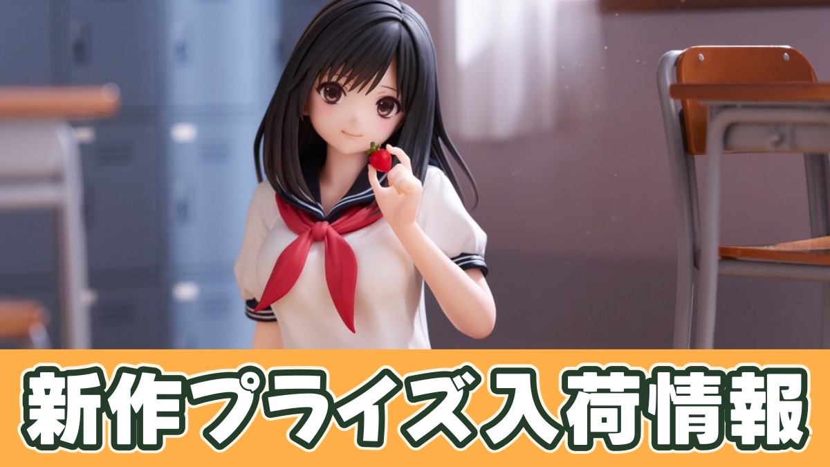 いちご100％ Desktop Cute フィギュア 東城綾～制服ver.～のアイキャッチ画像