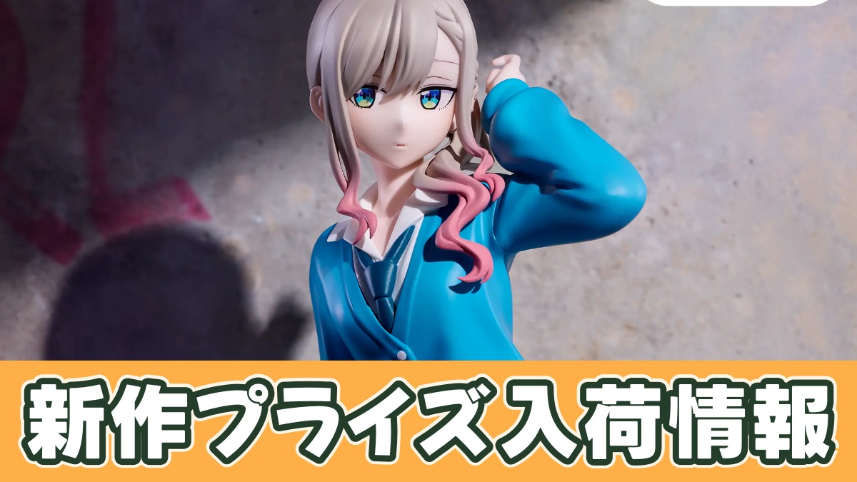 ばっどがーる ムチュートフィギュア―涼風 涼―のアイキャッチ画像