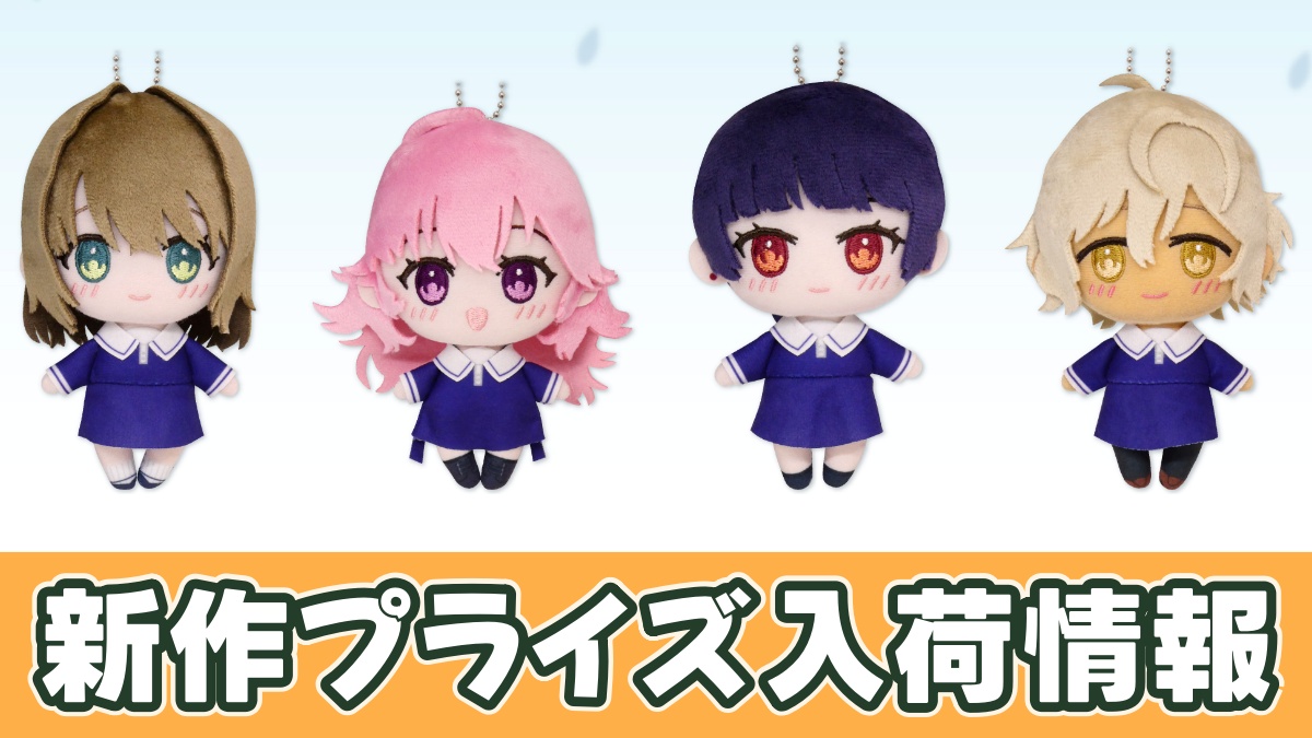 きみが死ぬまで恋をしたい ふぁぶぬいのアイキャッチ画像