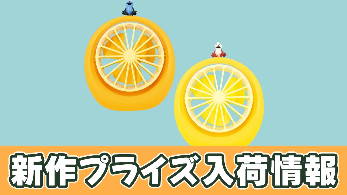 パペットスンスン 卓上ファンのアイキャッチ画像