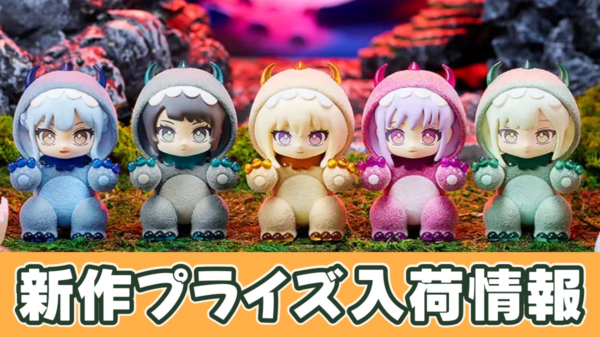 きゃらごん Ave Mujicaのアイキャッチ画像