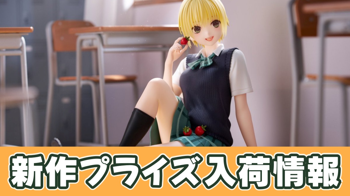 いちご100％ Desktop Cute フィギュア 西野つかさ～制服ver.～のアイキャッチ画像