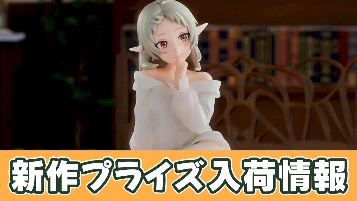 無職転生Ⅲ ～異世界行ったら本気だす～ Yumemirize ‐シルフィエット‐のアイキャッチ画像