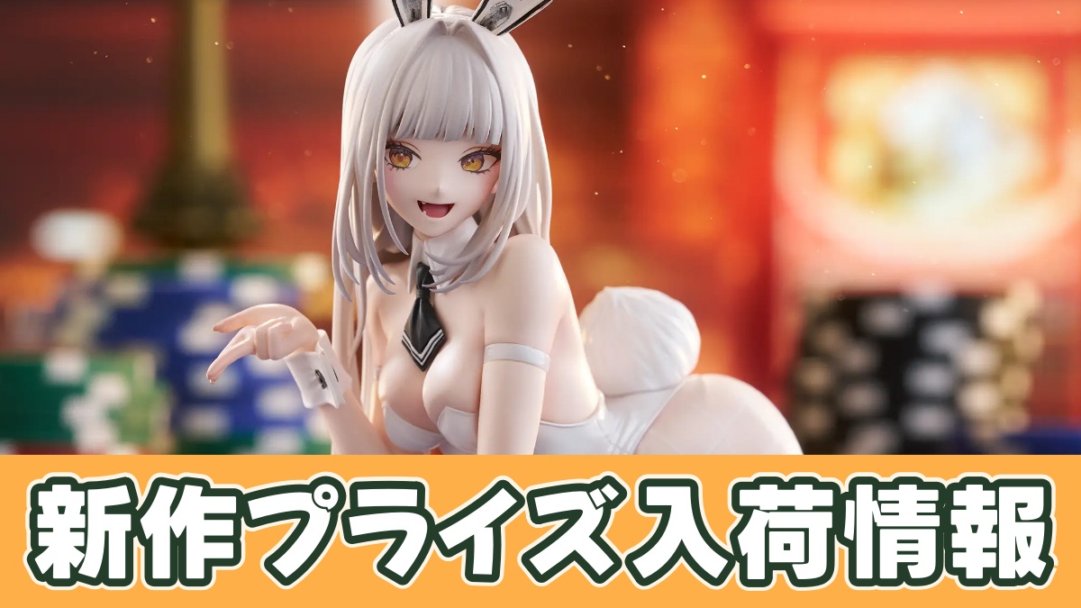 勝利の女神：NIKKE ぬーどるストッパーフィギュアーブランーのアイキャッチ画像