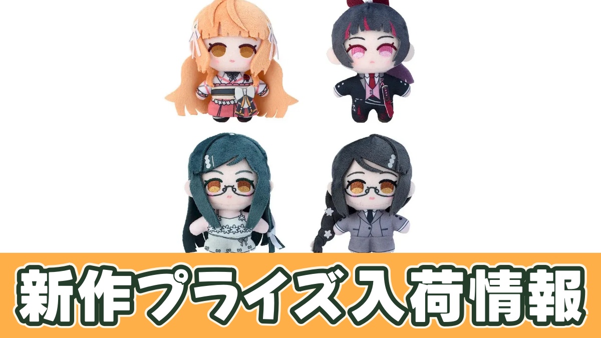 テレビアニメ『春夏秋冬代行者 春の舞』 マスコットのアイキャッチ画像