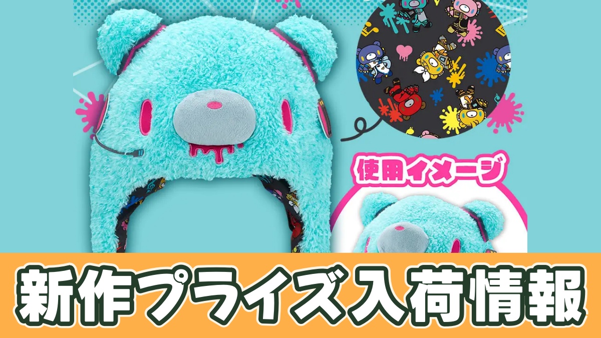 チャックスＧＰ×初音ミク 描き下ろしまるかぶりキャップのアイキャッチ画像