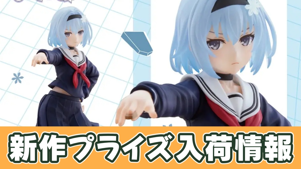 りゅうおうのおしごと！ Coreful フィギュア 空銀子～制服ver.～のアイキャッチ画像