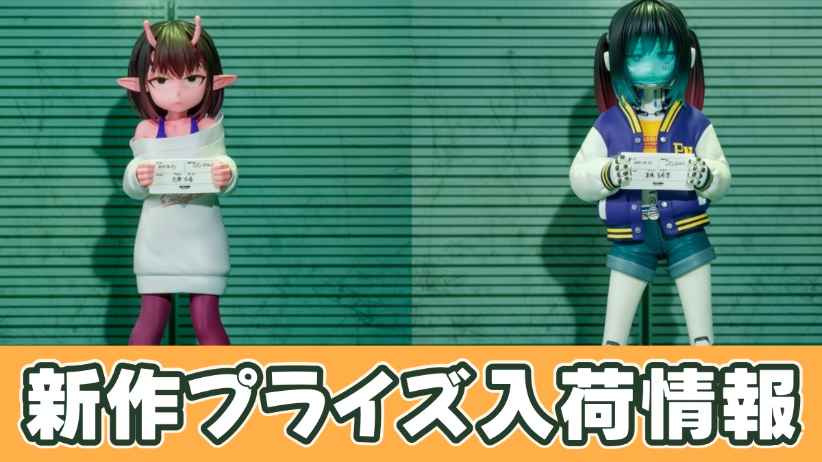 銀河特急 ミルキー☆サブウェイ Vivitフィギュア チハルのアイキャッチ画像