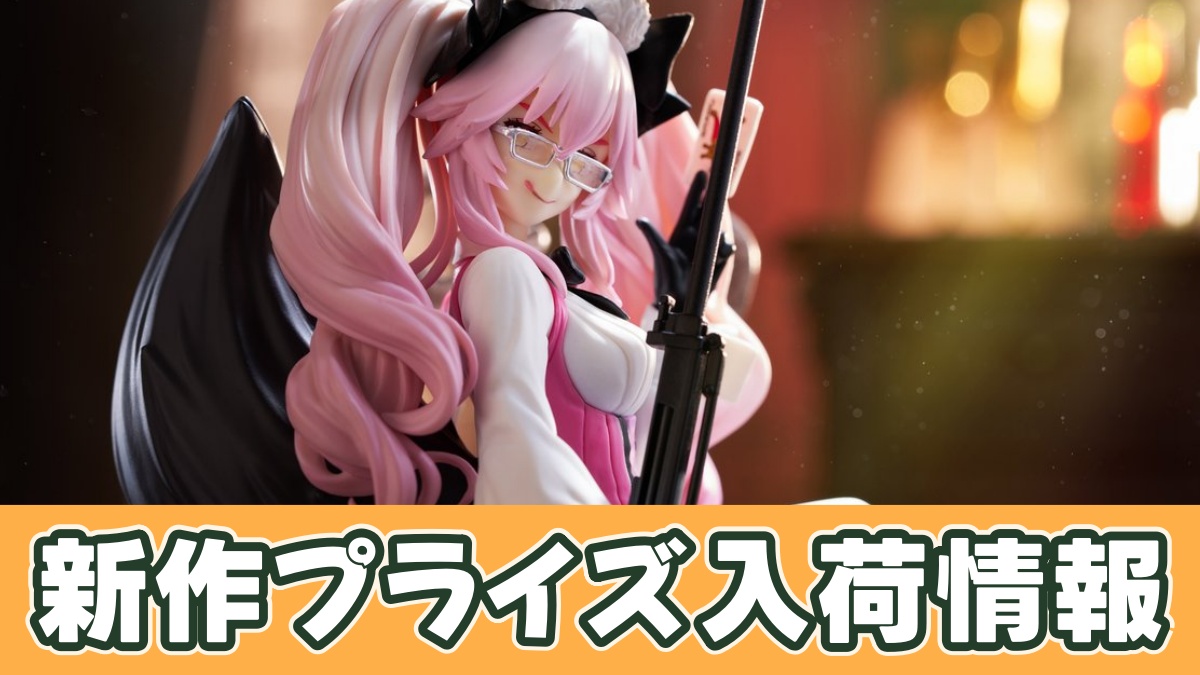 Fate/Grand Order ぬーどるストッパーフィギュアーアサシン/光のコヤンスカヤ（最終再臨）ーのアイキャッチ画像