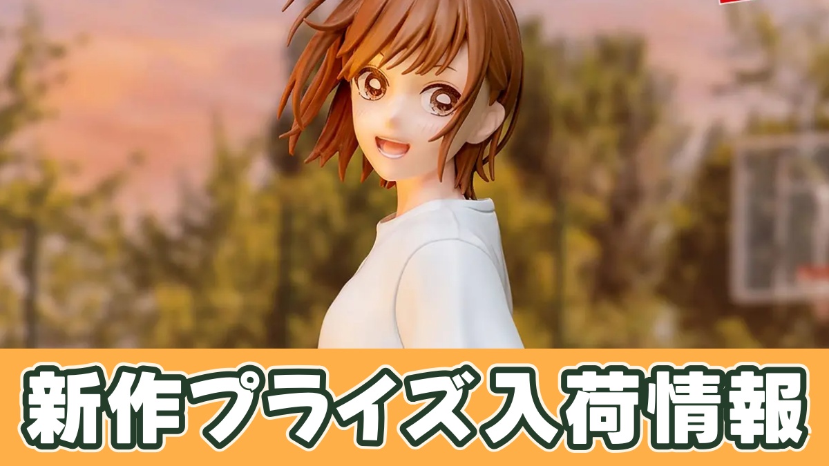 アオのハコ 鹿野千夏 フィギュア スポーツウェアver.のアイキャッチ画像