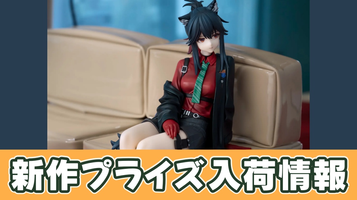 アークナイツ ぬーどるストッパーフィギュアーテキサス・意志ver.ーのアイキャッチ画像