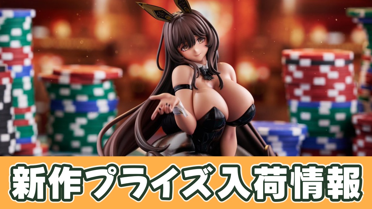 勝利の女神：NIKKE ぬーどるストッパーフィギュアーノワールーのアイキャッチ画像