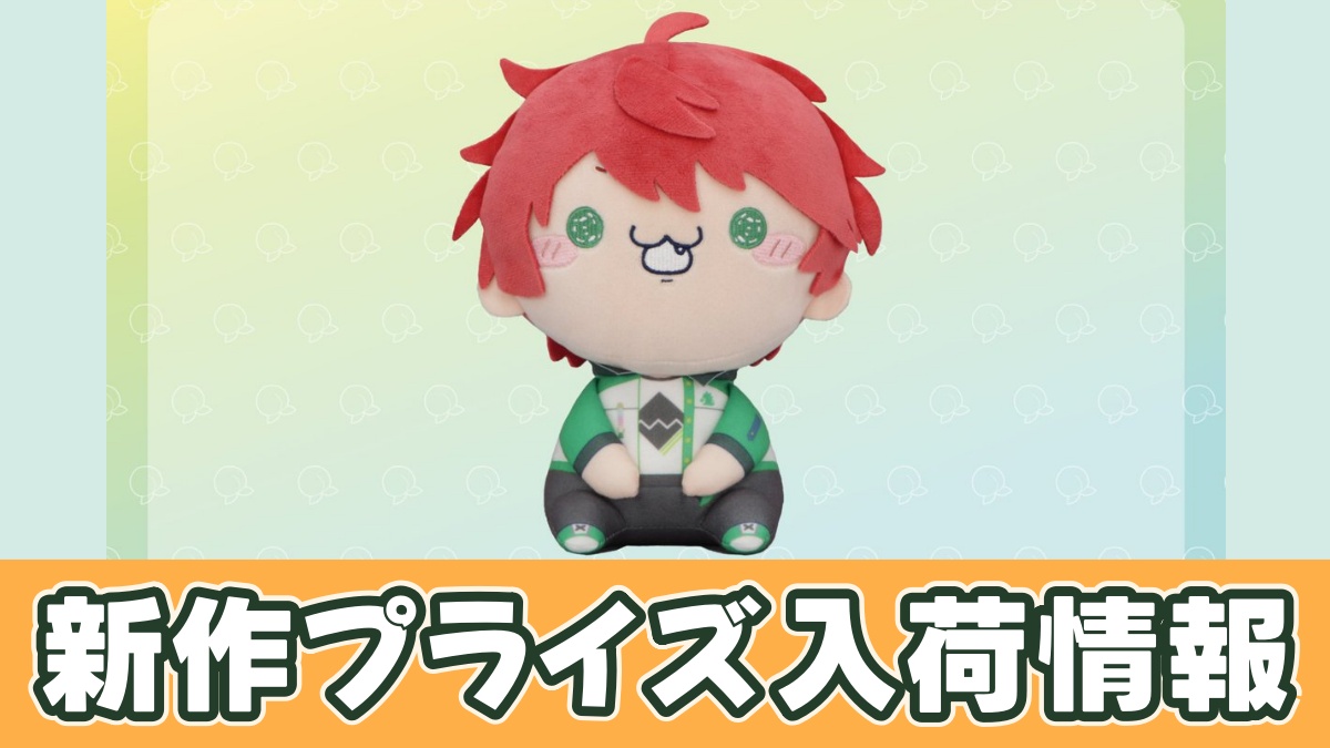カラフルピーチ もちぴこBIGぬいぐるみ①のアイキャッチ画像