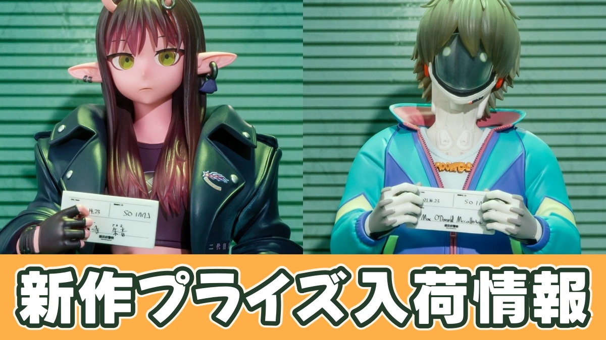 銀河特急 ミルキー☆サブウェイ Vivitフィギュア アカネのアイキャッチ画像