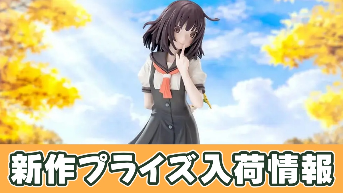 〈物語〉シリーズ XStellar ‐千石撫子‐のアイキャッチ画像