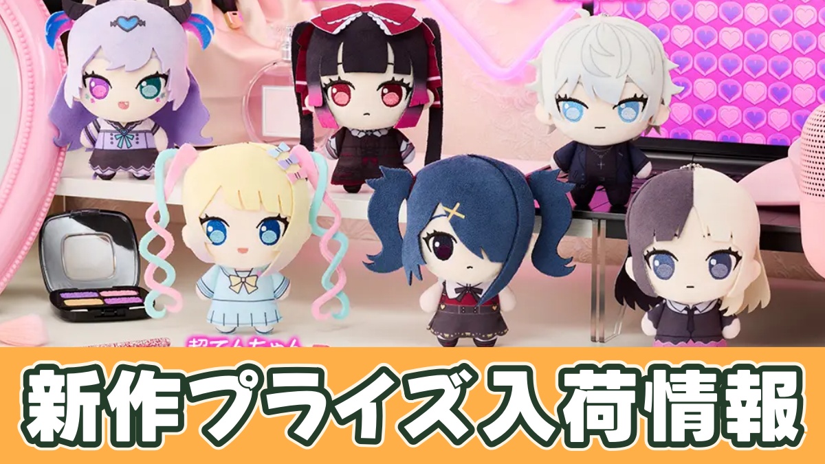 ぷちっしゅ！ NEEDY GIRL OVERDOSEのアイキャッチ画像