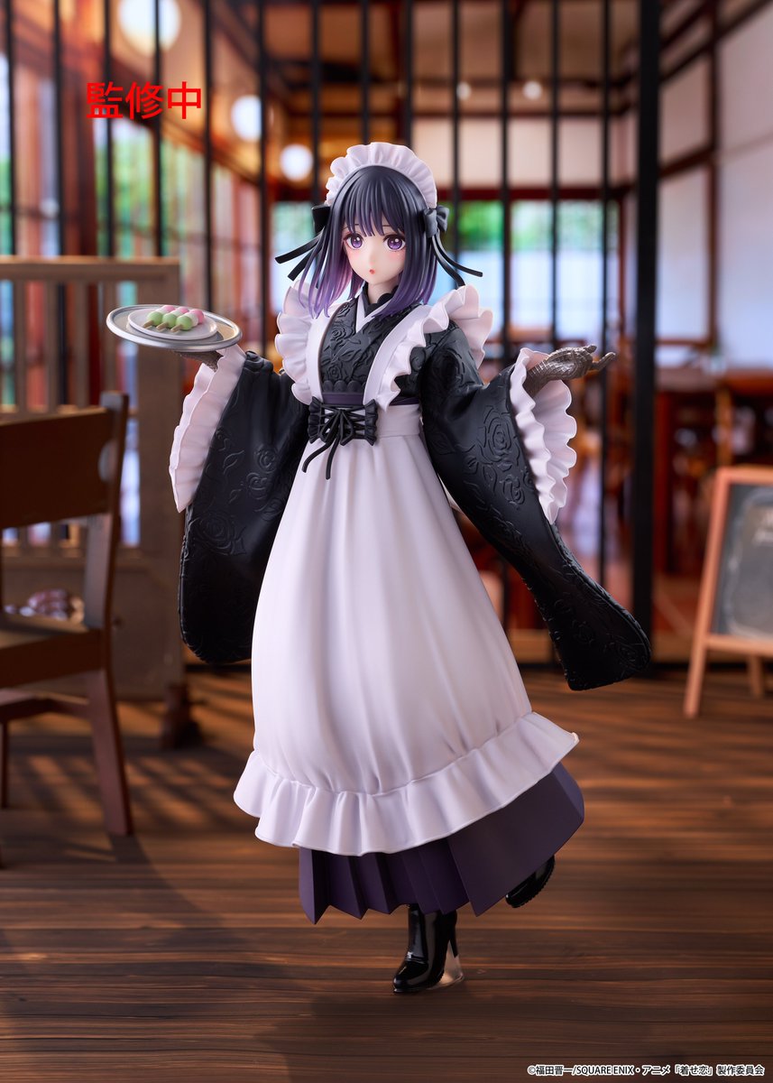 【着せ恋】黒江雫（文化祭恥辱喫茶）フィギュア