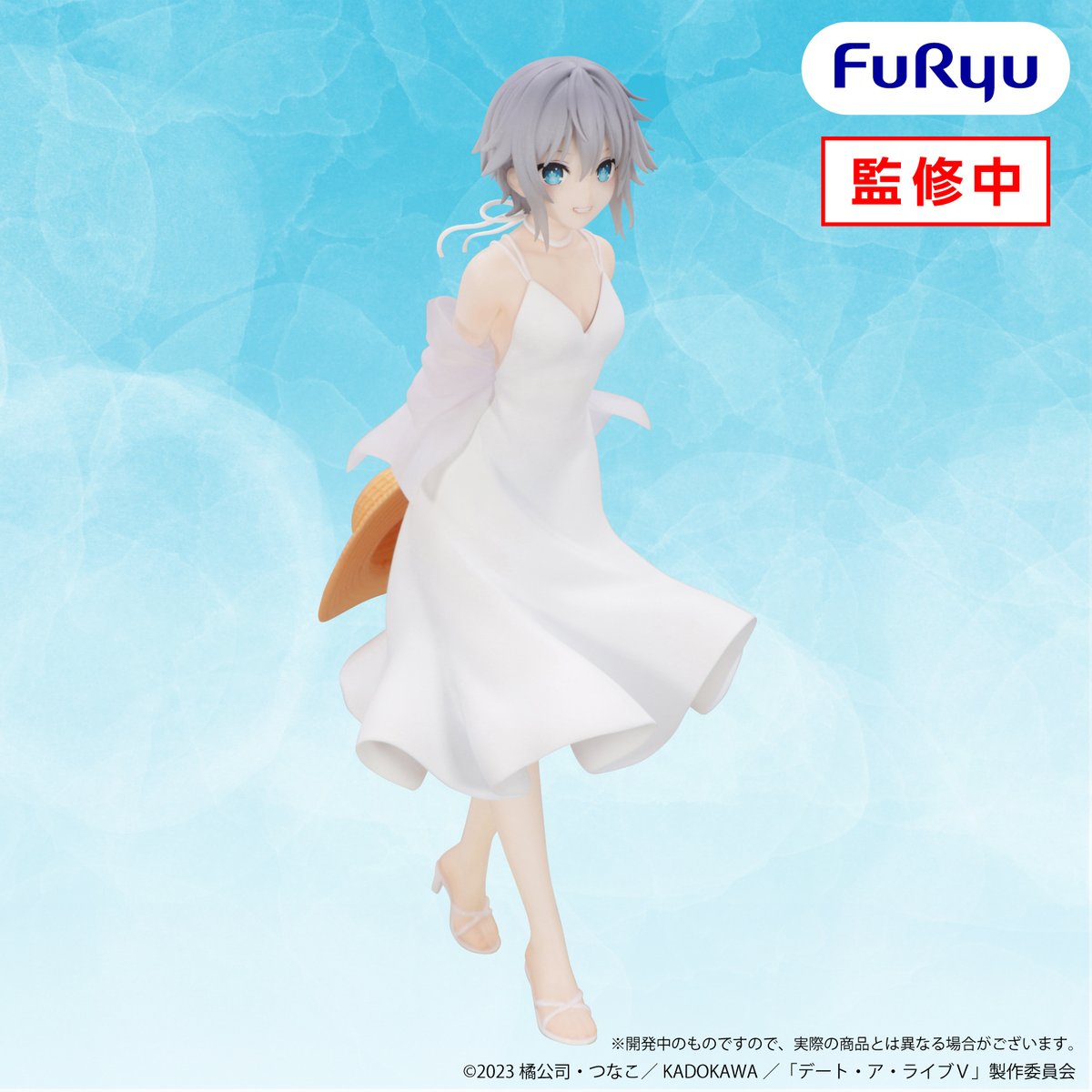 【デート・ア・ライブ】本条二亜 サマードレス